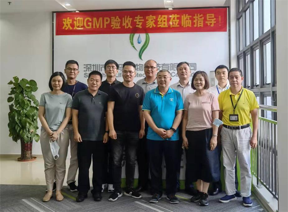 深圳市ky体育官方网站科技有限公司顺利通过兽药GMP动态验收